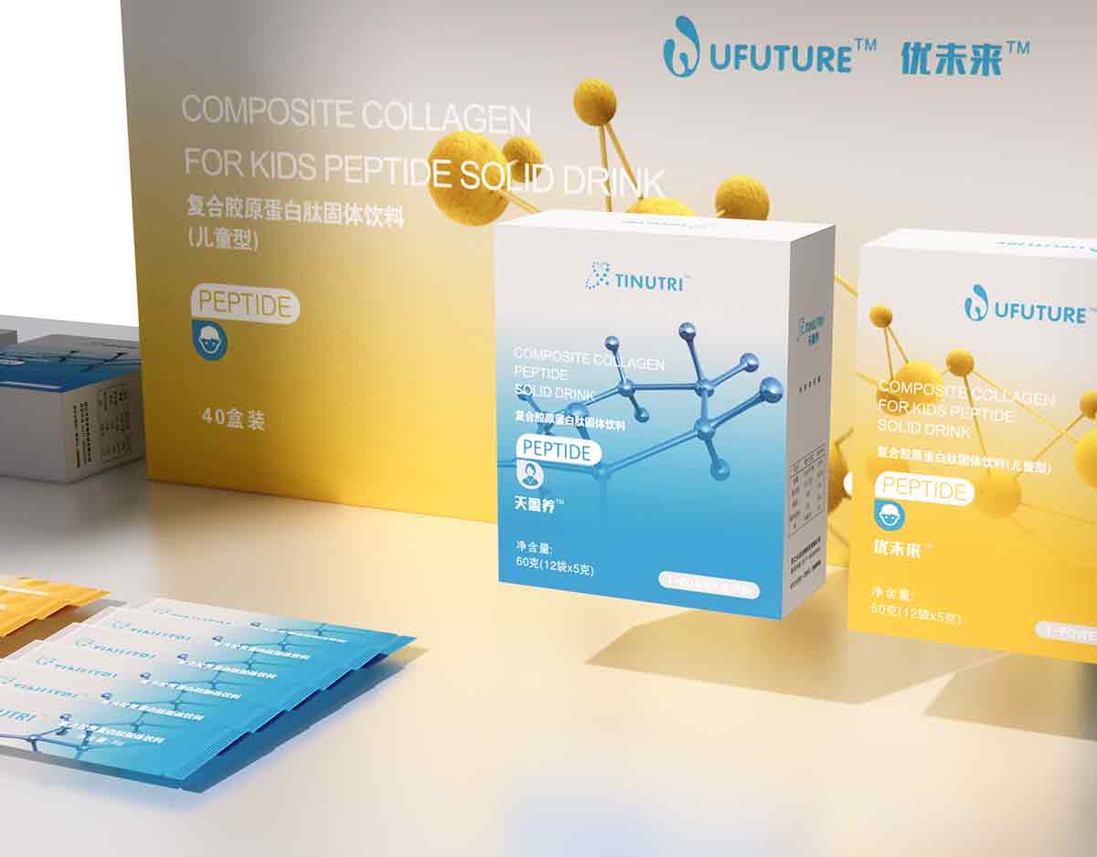 保健品牌 保健品牌